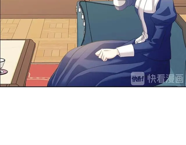 第39话 TA好眼熟 第18页