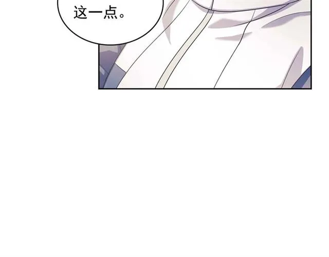 第39话 TA好眼熟 第50页