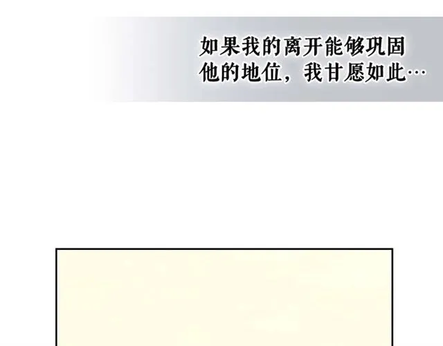 第39话 TA好眼熟 第53页