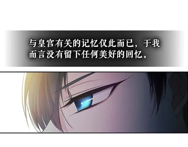 第39话 TA好眼熟 第95页