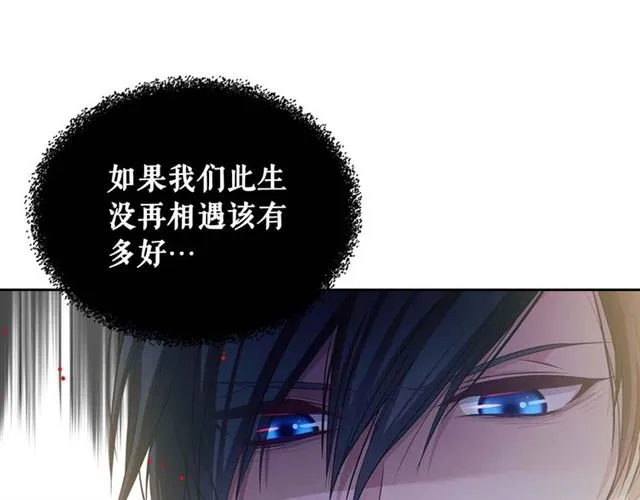 第39话 TA好眼熟 第135页