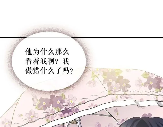 第39话 TA好眼熟 第137页
