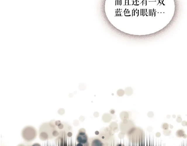 第39话 TA好眼熟 第142页