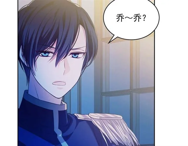 第39话 TA好眼熟 第156页