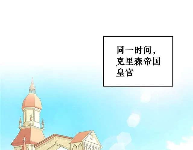 第38话 默默地祝福你们 第5页