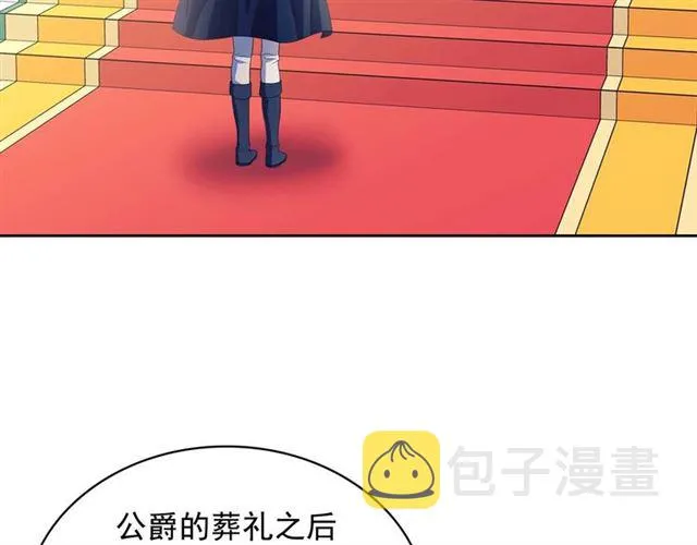 第38话 默默地祝福你们 第9页