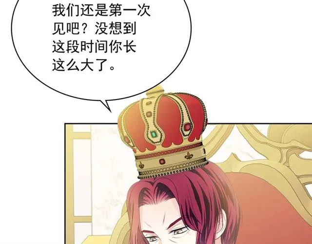 第38话 默默地祝福你们 第10页