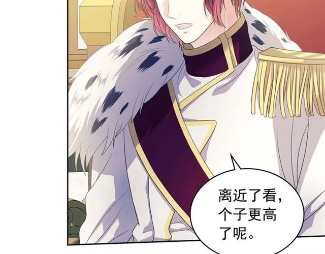 第38话 默默地祝福你们 第11页