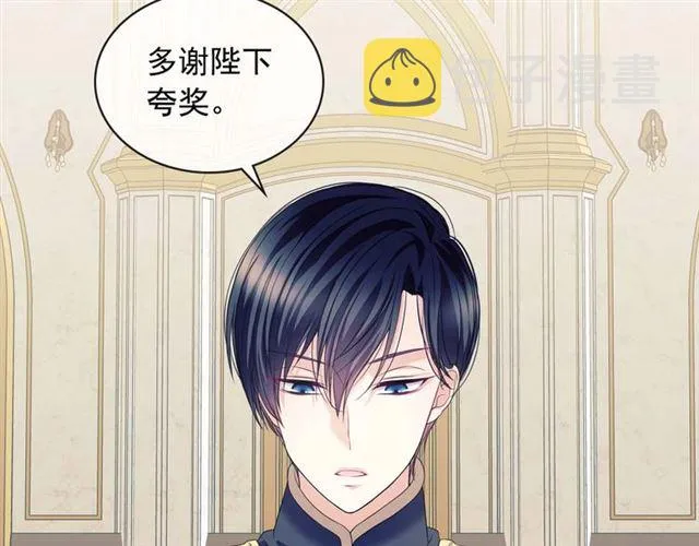 第38话 默默地祝福你们 第13页