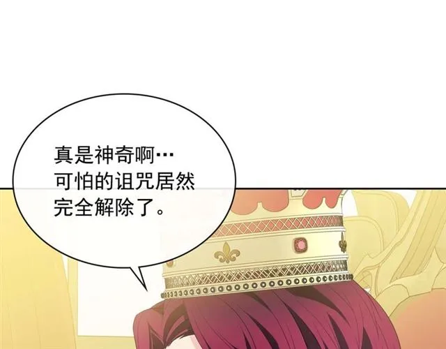第38话 默默地祝福你们 第16页