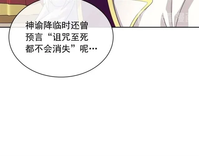 第38话 默默地祝福你们 第18页