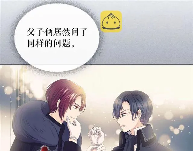 第38话 默默地祝福你们 第23页