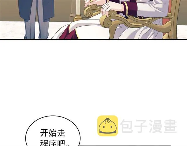 第38话 默默地祝福你们 第34页