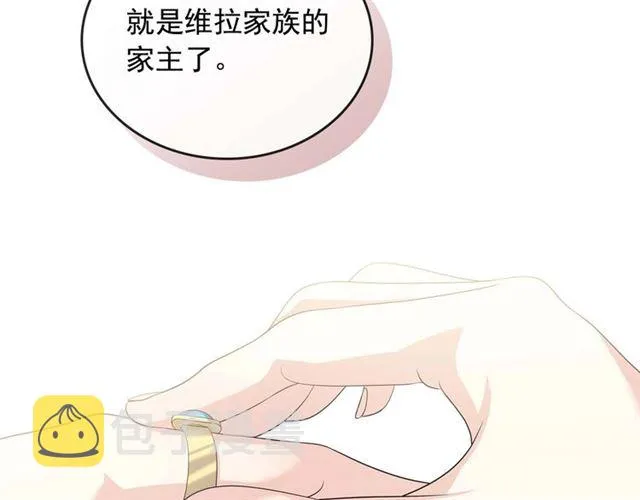 第38话 默默地祝福你们 第41页
