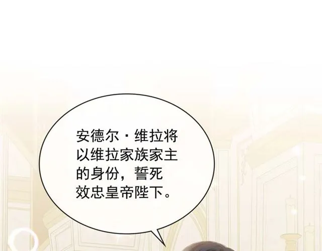 第38话 默默地祝福你们 第44页