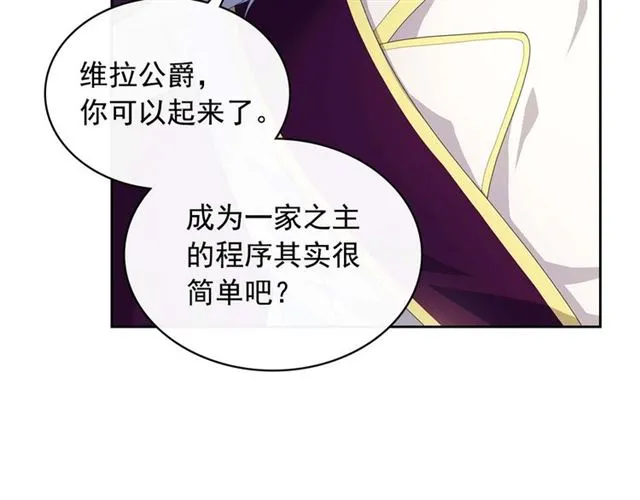 第38话 默默地祝福你们 第49页