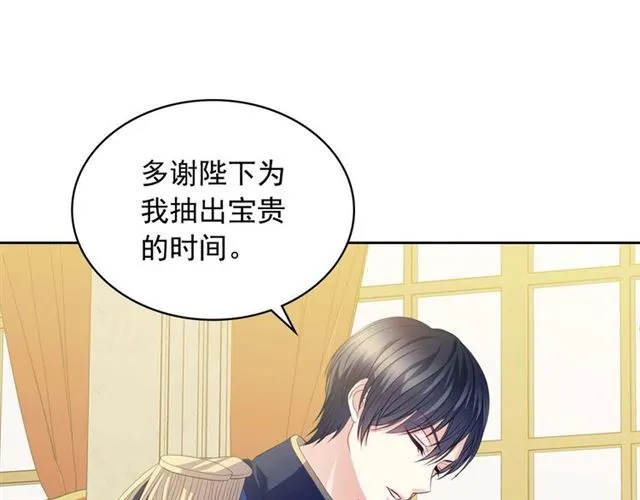 第38话 默默地祝福你们 第50页