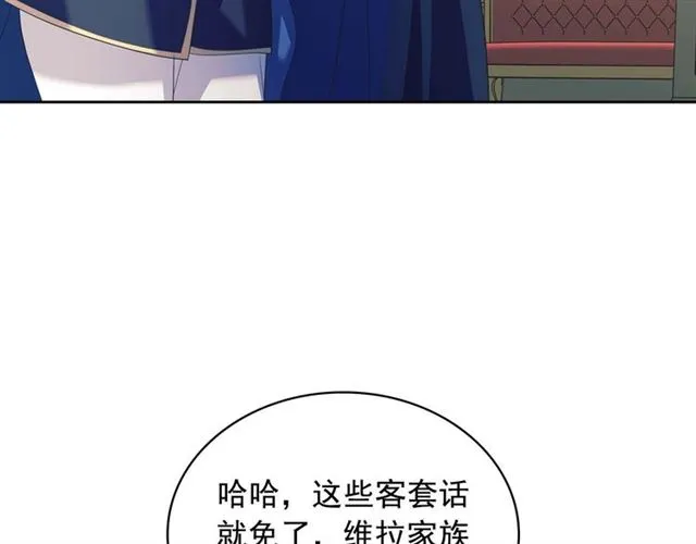 第38话 默默地祝福你们 第52页