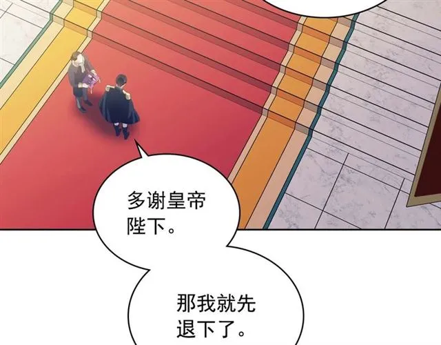 第38话 默默地祝福你们 第54页
