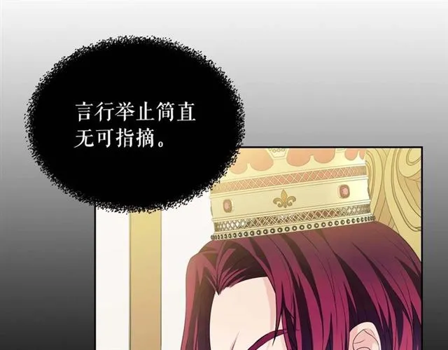 第38话 默默地祝福你们 第59页