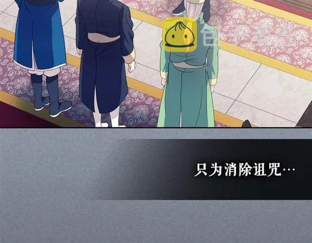 第38话 默默地祝福你们 第83页
