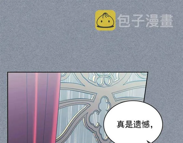 第38话 默默地祝福你们 第93页