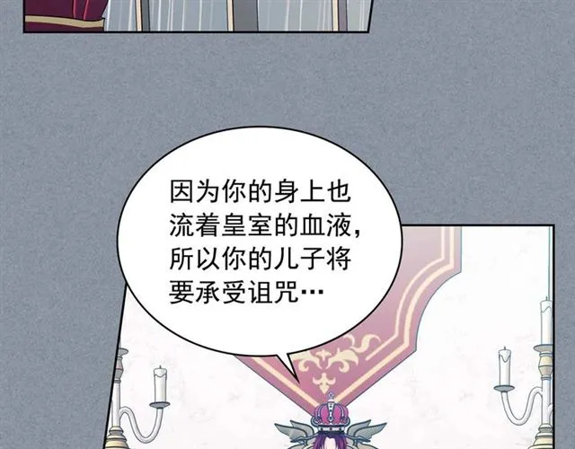 第38话 默默地祝福你们 第95页
