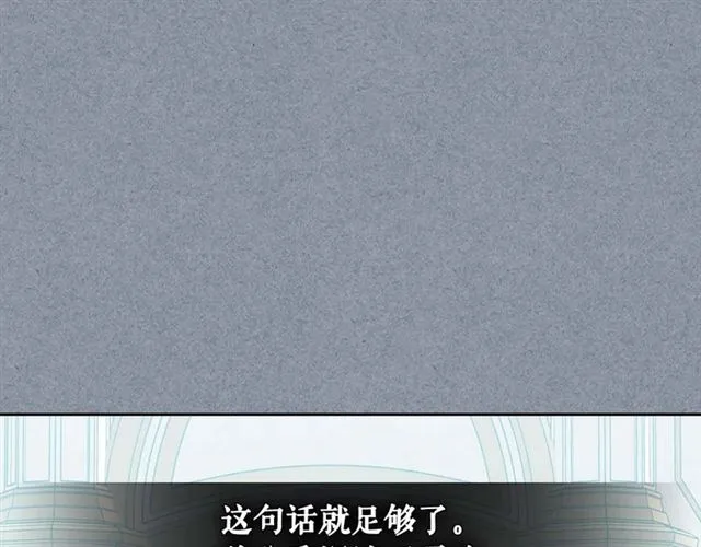 第38话 默默地祝福你们 第97页