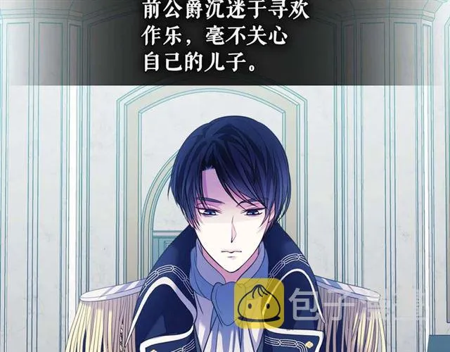 第38话 默默地祝福你们 第98页