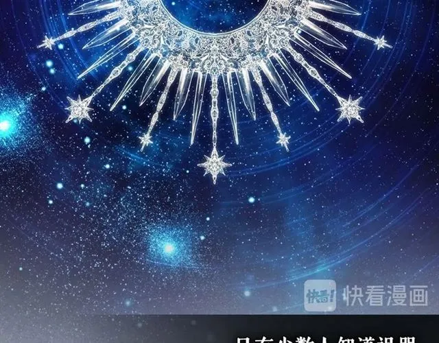 第38话 默默地祝福你们 第102页