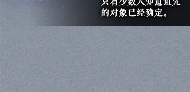 第38话 默默地祝福你们 第103页