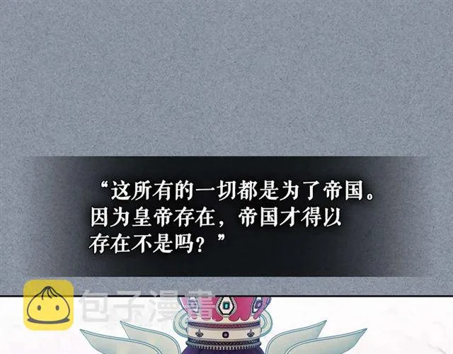第38话 默默地祝福你们 第104页