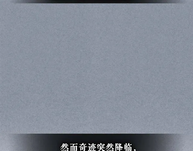 第38话 默默地祝福你们 第106页