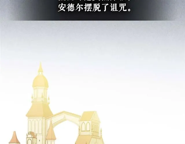 第38话 默默地祝福你们 第107页