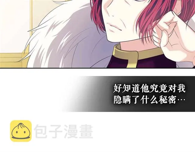 第38话 默默地祝福你们 第122页