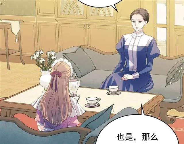 第38话 默默地祝福你们 第127页