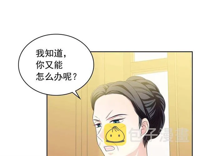 第38话 默默地祝福你们 第131页