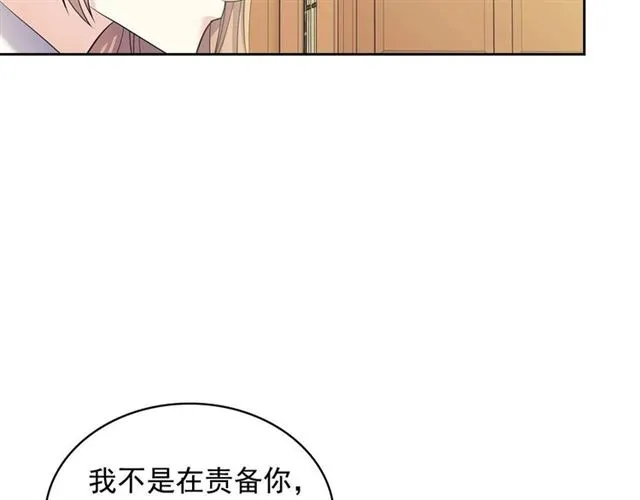 第38话 默默地祝福你们 第134页