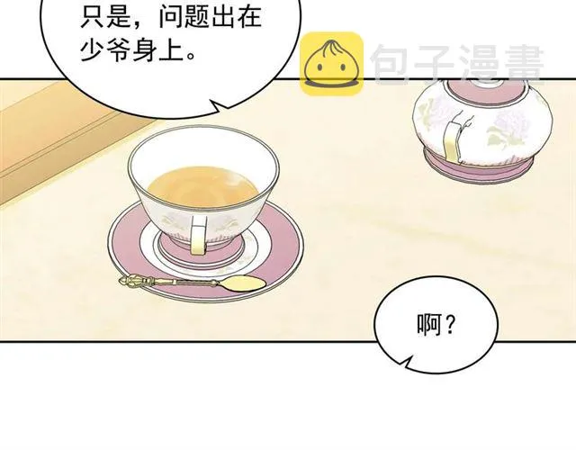 第38话 默默地祝福你们 第135页