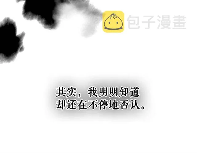 第38话 默默地祝福你们 第141页