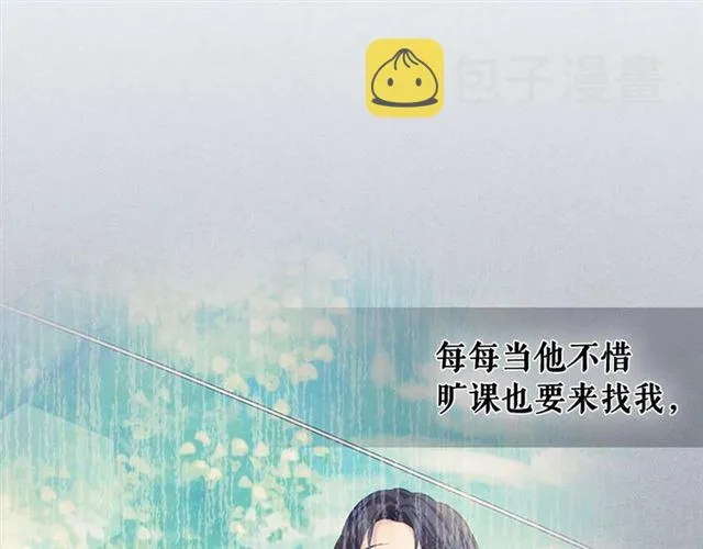 第38话 默默地祝福你们 第143页