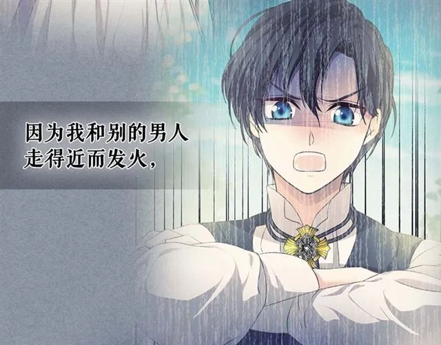 第38话 默默地祝福你们 第145页