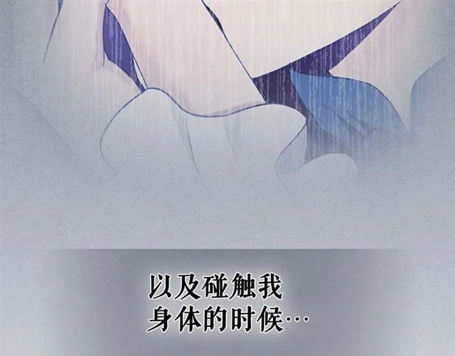 第38话 默默地祝福你们 第147页