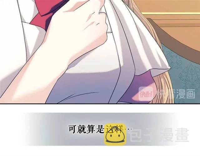 第38话 默默地祝福你们 第151页