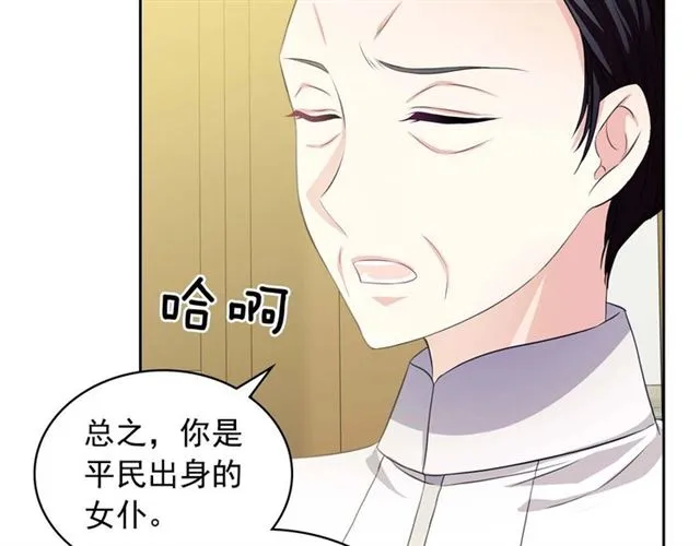 第38话 默默地祝福你们 第153页