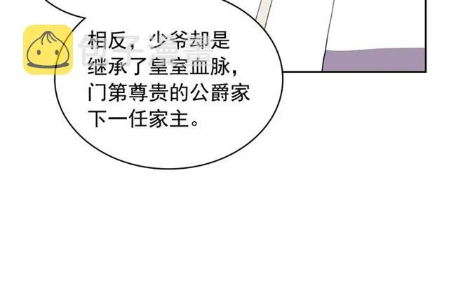 第38话 默默地祝福你们 第154页