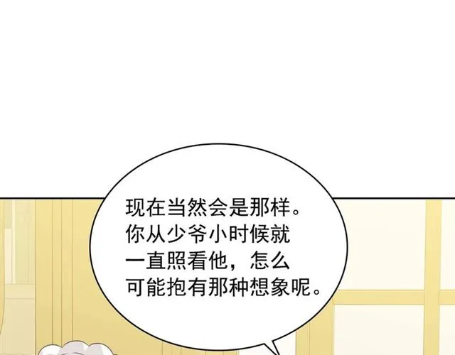 第38话 默默地祝福你们 第157页