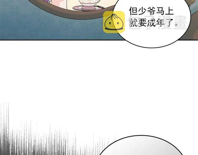 第38话 默默地祝福你们 第159页
