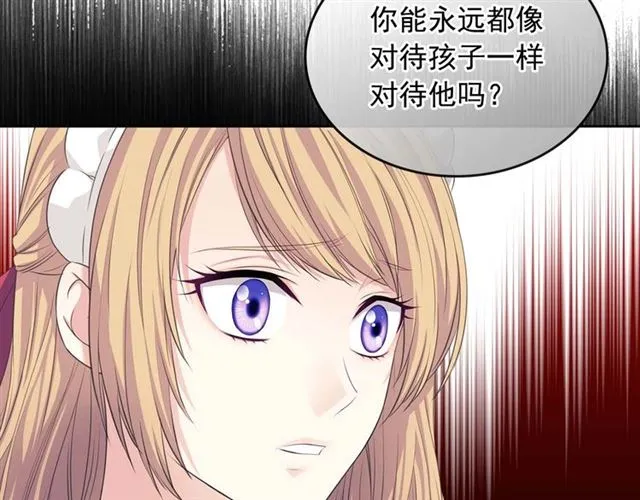 第38话 默默地祝福你们 第160页
