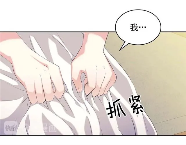 第38话 默默地祝福你们 第162页